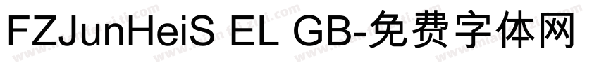 FZJunHeiS EL GB字体转换